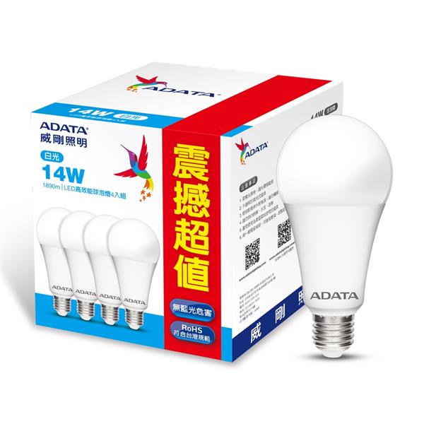 威剛照明 14W 高效能LED球泡燈四入(1890lm)-白光