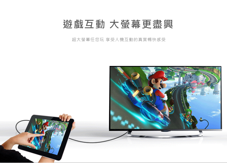 綠聯 22cm Micro HDMI轉HDMI傳輸線支援平板連接大螢幕遊玩遊戲