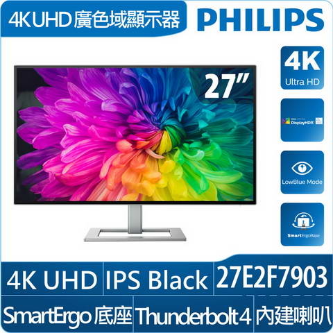 PHILIPS 27E2F7903 27" UHD 顯示器