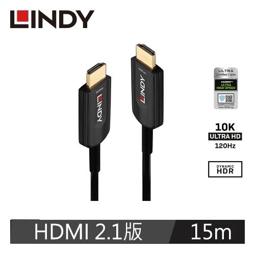 LINDY林帝 HDMI 2.1 10K/120HZ 光電混合線, 15M