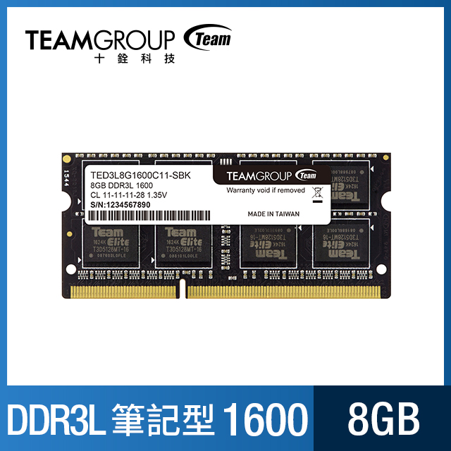 TEAM十銓 ELITE SO-DIMM DDR3L-1600 8GB CL11 NB ( TED3L8G1600C11-S01 )