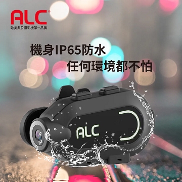 ALC 側掛式機車行車記錄器 ( B1 )