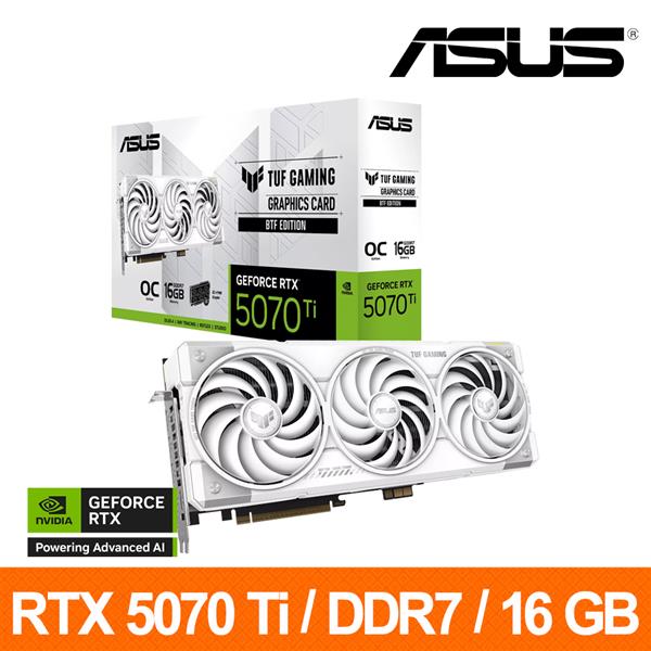 華碩ASUS TUF-RTX5070TI-O16G-BTF-WHITE 顯示卡