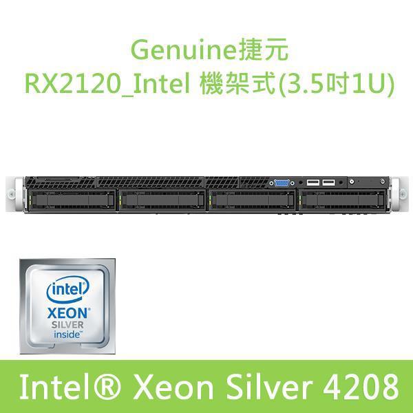 Genuine捷元 RX2120 3.5吋1U機架式_Intel