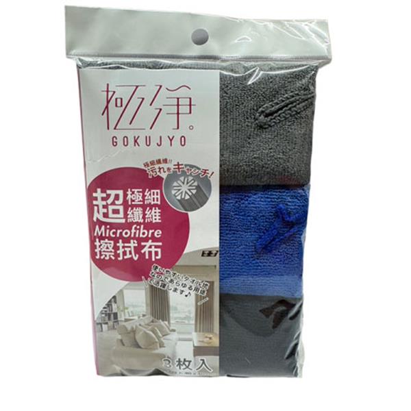 超極細纖維擦拭布-3入/組