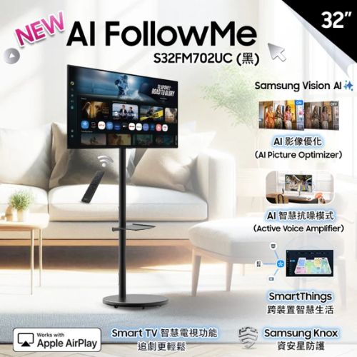 FollowMe 4K 移動式智慧聯網螢幕組/黑