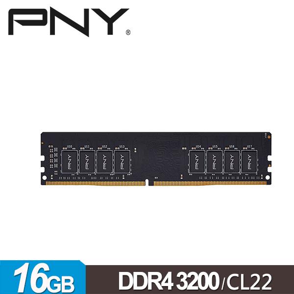 PNY DDR4 3200 16GB 桌上型記憶體(CL22)