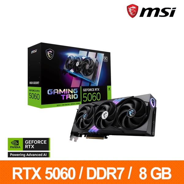 微星MSI RTX 5060 8G GAMING TRIO OC 顯示卡