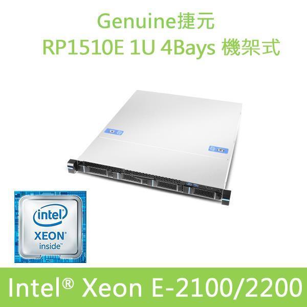 Genuine捷元 RP1510E 3.5吋1U機架式