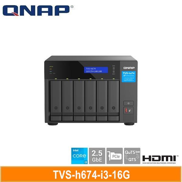 QNAP TVS-h674-i3-16G 網路儲存伺服器