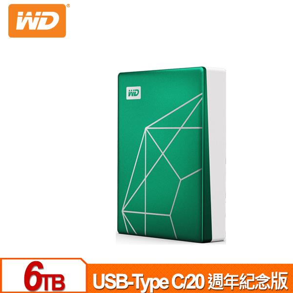 WD My Passport Ultra 6TB(翡翠綠) 2.5吋USB-C行動硬碟