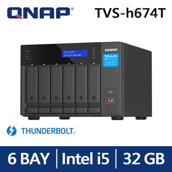 QNAP TVS-h674T-i5-32G 網路儲存伺服器