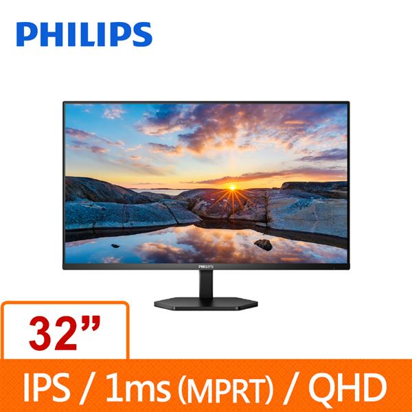 PHILIPS 32型 32E1N3500 2K QHD IPS 液晶螢幕