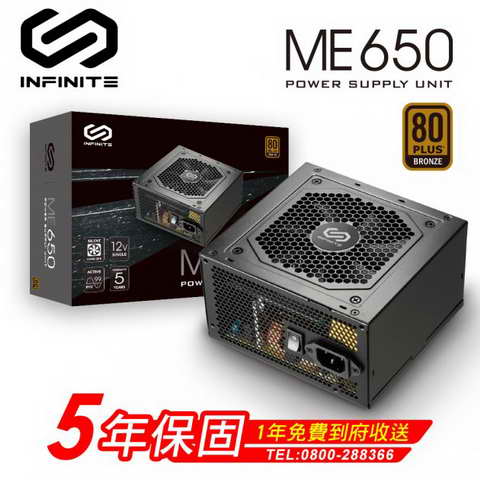 MAVOLY INFINITE ME650