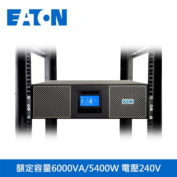 伊頓EATON【9PX6K】不斷電系統