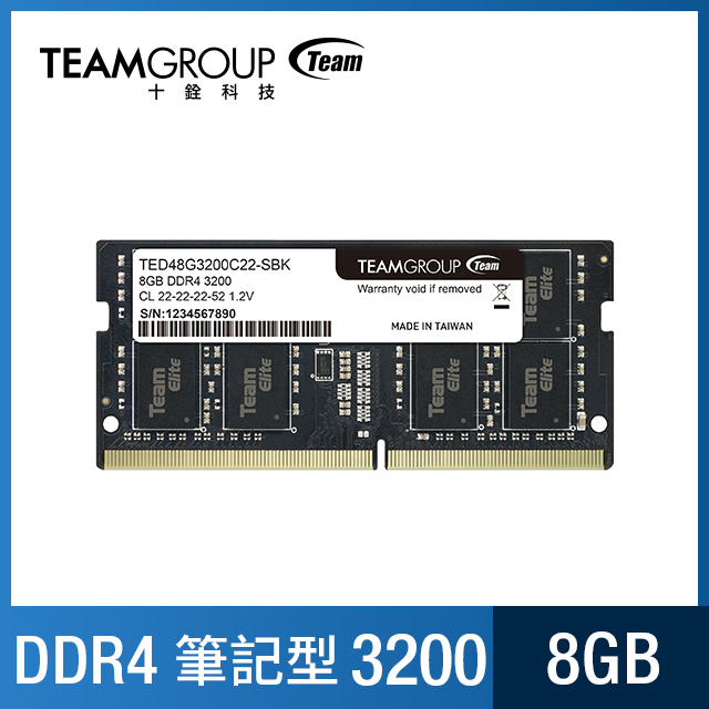 TEAM十銓 ELITE SO-DIMM D4-3200 8GB NB ( TED48G3200C22-S01 )