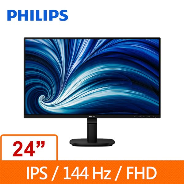 PHILIPS 24型 24B2N2200G FHD IPS 圓偏光護眼液晶螢幕