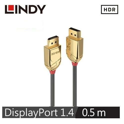 LINDY林帝 GOLD LINE DISPLAYPORT 1.4版 公 TO 公 傳輸線 0.5M