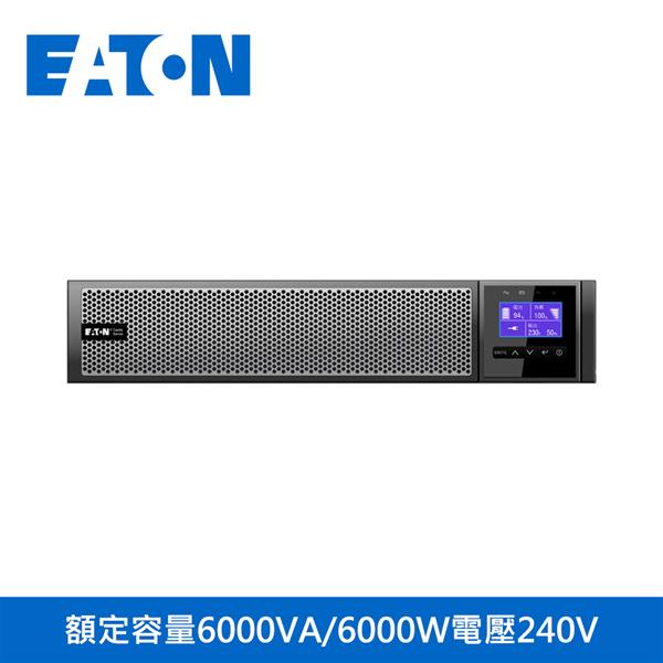 伊頓EATON【C6000RG2】在線式不斷電系統