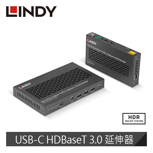 LINDY林帝 CAT.6A HDMI 4K60Hz & USB-C HDBaseT 3.0 延伸器