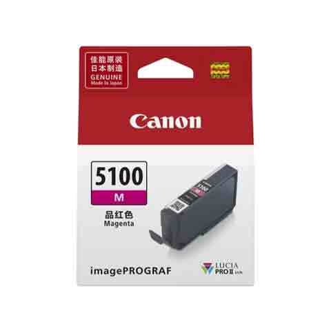 CANON PFI-5100M 品紅色