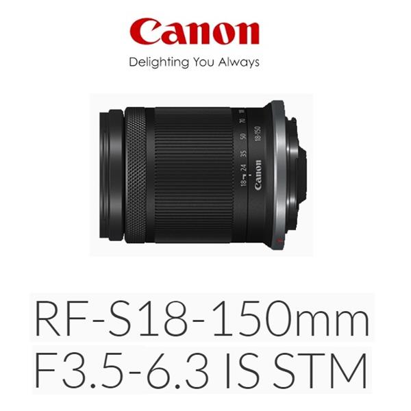 佳能CANON RF-S18-150 F3.5-6.3 IS STM高倍率變焦鏡頭
