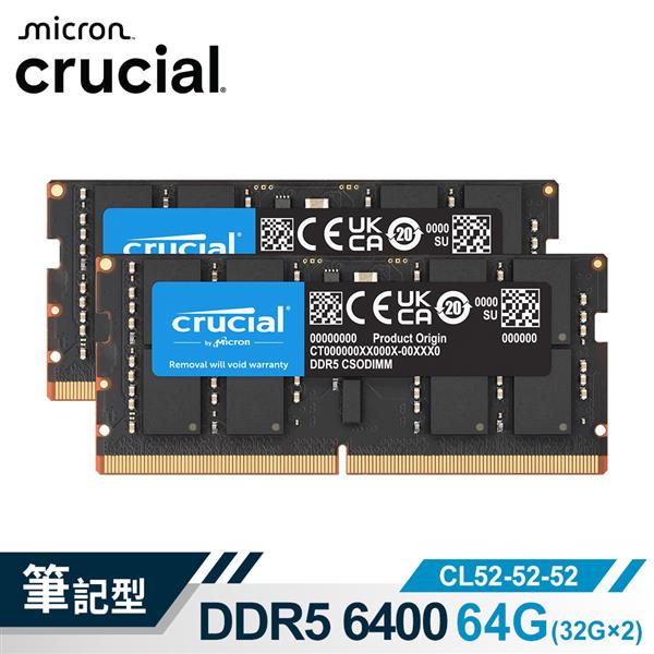 Micron Crucial NB-DDR5 6400/64G(32G*2) RAM雙通筆記型 CSO-DIMM