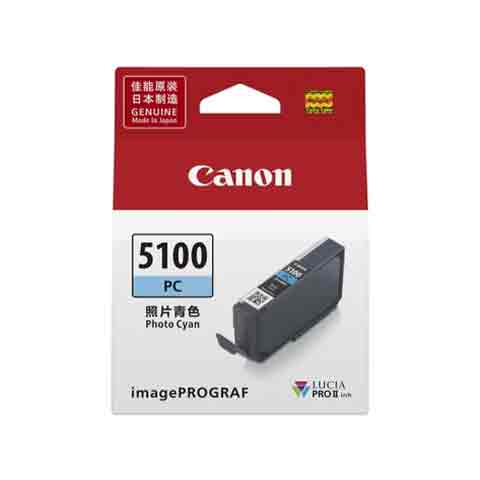 CANON PFI-5100PC 照片青色