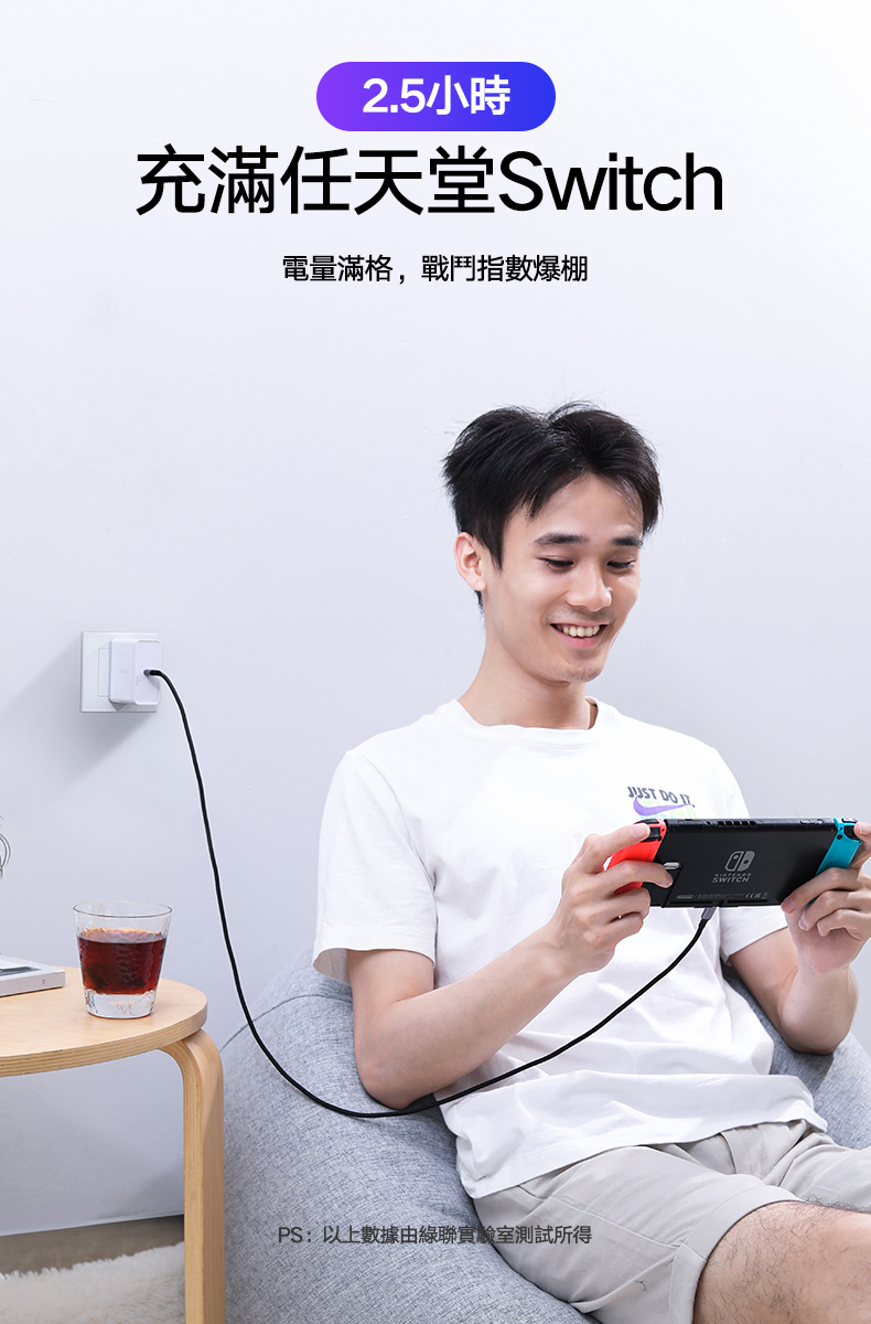 綠聯 PD 100W 5A快充電線/傳輸線Type-C對Type-C金屬殼編織線2.5小時可充滿任天堂Switch