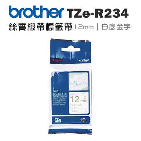 BROTHER TZE-R234絲質緞帶標籤帶