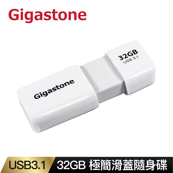 Gigastone UD-3202 32G USB3.1滑蓋碟