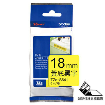 BROTHER TZE-S641超黏性護貝標籤帶