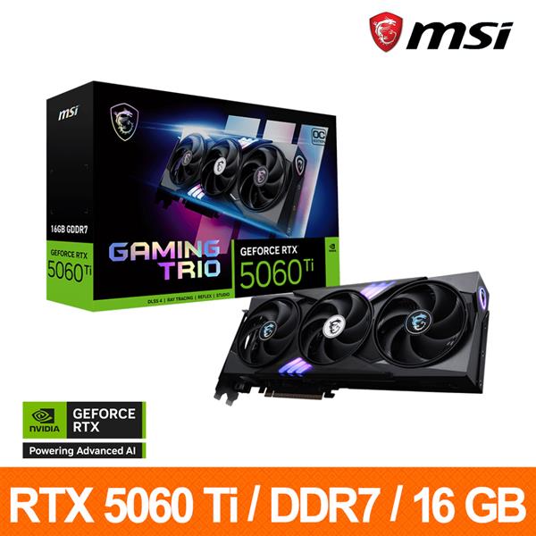 微星MSI RTX 5060 Ti 16G GAMING TRIO OC顯示卡