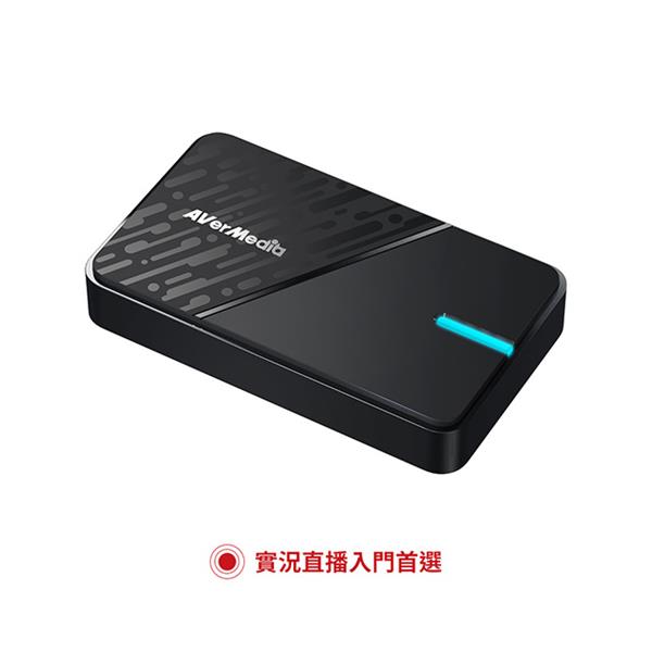圓剛AVerMedia GC311G2直播入門擷取盒