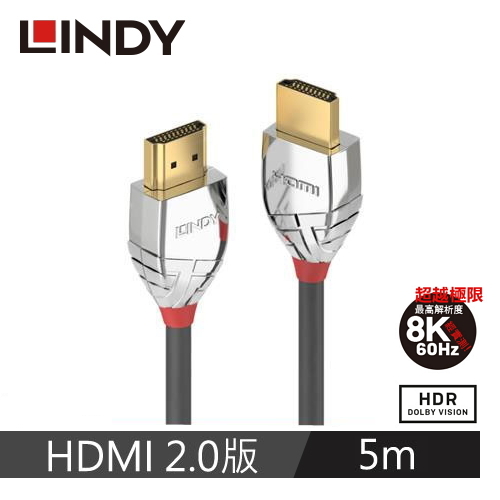 LINDY林帝 CROMO LINE HDMI 2.0(TYPE-A) 公 TO 公 傳輸線 5M