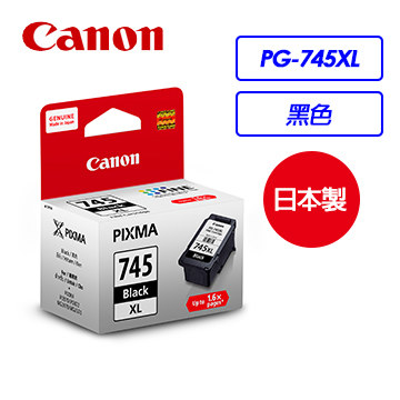 Canon PG-745XL黑色墨匣XL含噴頭