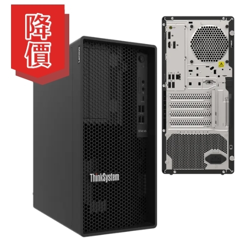 Lenovo ST45 V3,AMD 4124P 4C/16GB 1Rx8/2x2TB/SW RD/1x300W