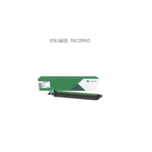 Lexmark CS/X92x 黑色感光鼓套件(100000張)