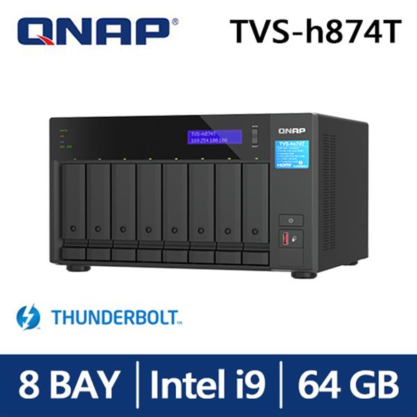 QNAP TVS-h874T-i9-64G 網路儲存伺服器