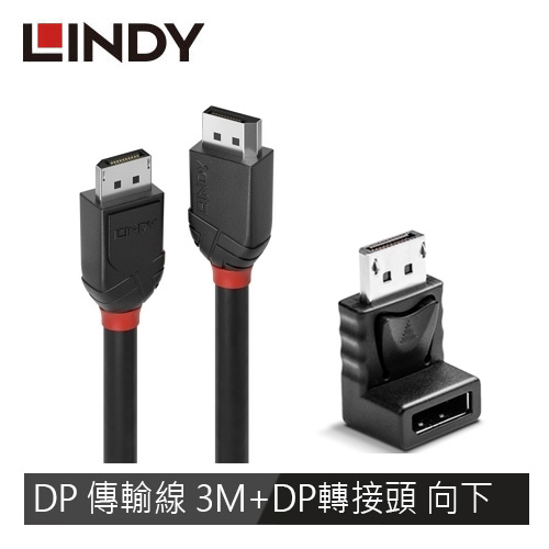 【影音轉接組】DISPLAYPORT 傳輸線 3M+DP轉接頭 向下角度
