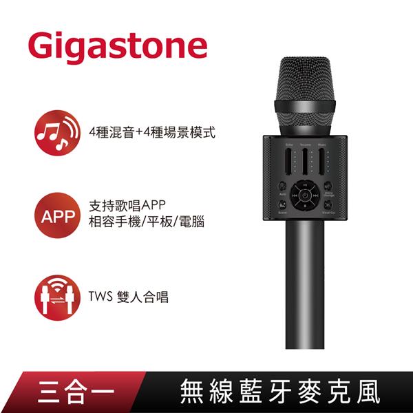 Gigastone 歡唱藍牙麥克風(黑)