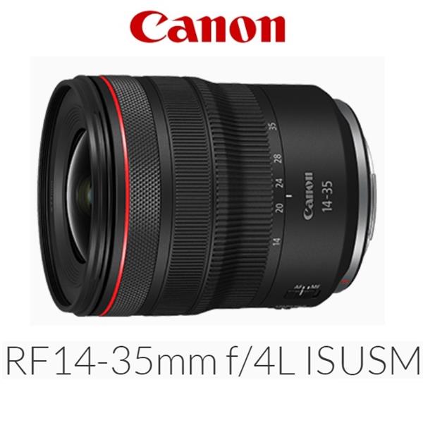 佳能CANON RF14-35 F4L IS USM超廣角變焦鏡頭