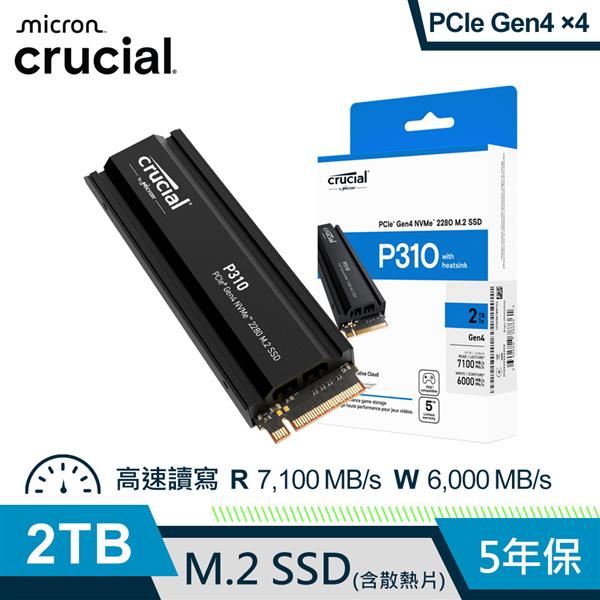 Micron Crucial P310 2TB ( Gen4 2280 M.2 含原廠散熱片) SSD