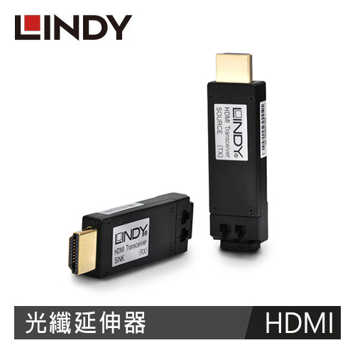 LINDY林帝 HDMI 2.0 10.2G 光纖延伸器, 300M