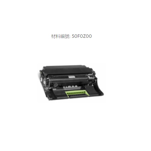Lexmark 500Z感光組套件