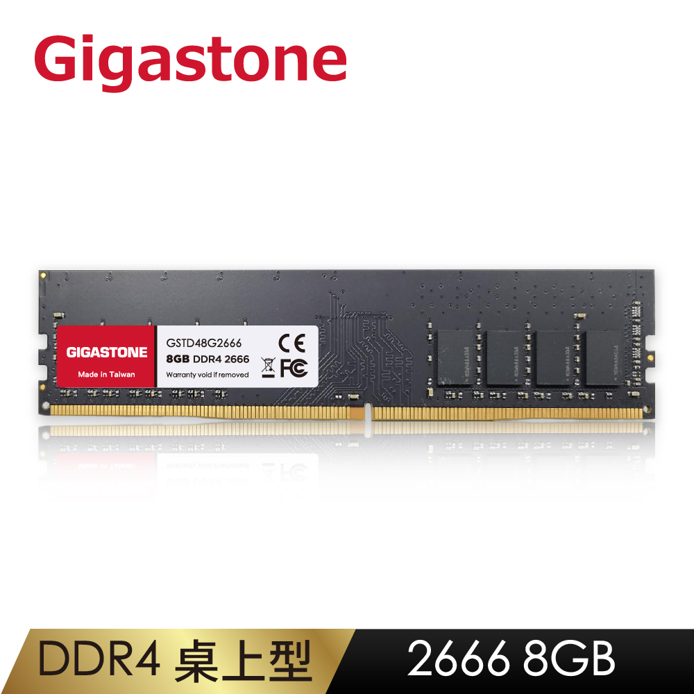 GIGASTONE DDR4-2666 8GB 桌上型記憶體 ( DDR4 UDIMM 2666MHz 8G )