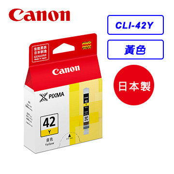 Canon CLI-42Y 黃色
