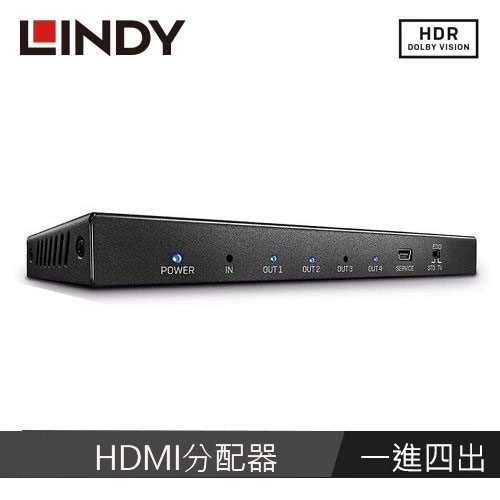 LINDY林帝 HDMI2.0 UHD 18G 4K@60HZ 一進四出影像分配器