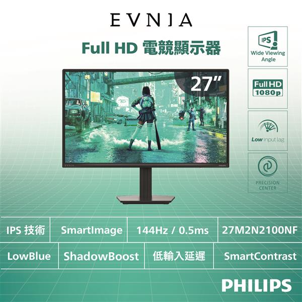 PHILIPS Gaming 27型 27M2N2100NF FHD IPS 液晶電競螢幕
