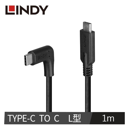 LINDY林帝 USB3.2 GEN2 TYPE-C 公 TO 公 傳輸線, L型, 1m